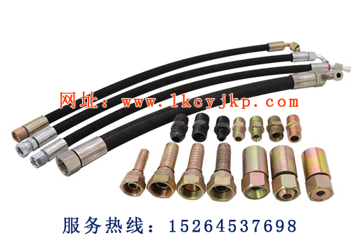 High pressure oil pipe