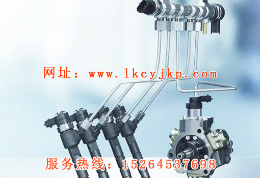 High pressure oil pipe