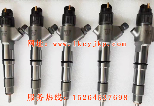 Fuel injector